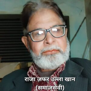 सभी देशवासियों को ईद उल फितर की दिली मुबारकबाद आप सभी से गुजारिश है कि इस खुशी के मौके पर ईद के इस त्योहार को आपस में सभी लोग मिलजुलकर मनाए हम अल्लाह से यह दुआ करते हैं कि हमारे मुल्क में अमन शांति और भाईचारा बना रहे।